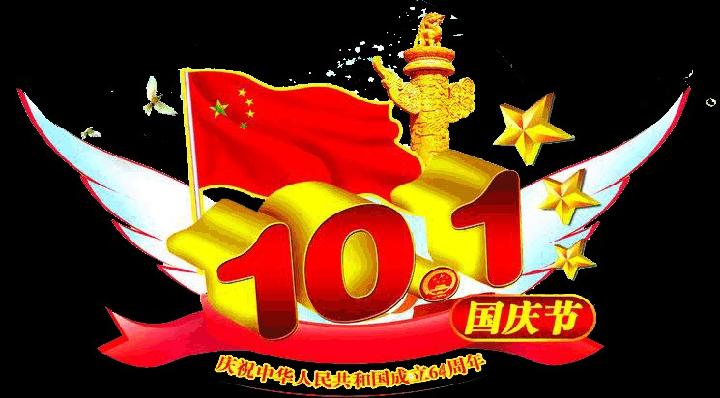 壮哉,我的祖国! 作者:张秋明(图2)