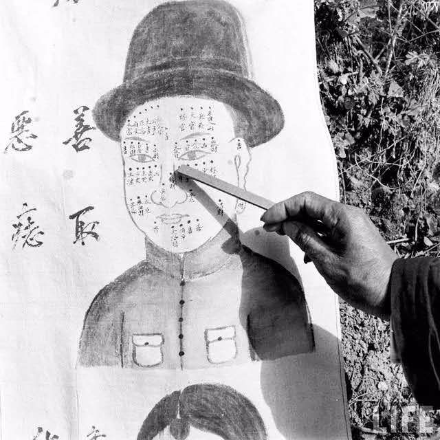 看相口诀，流传千年，灵验无比！百发百中！（图2）