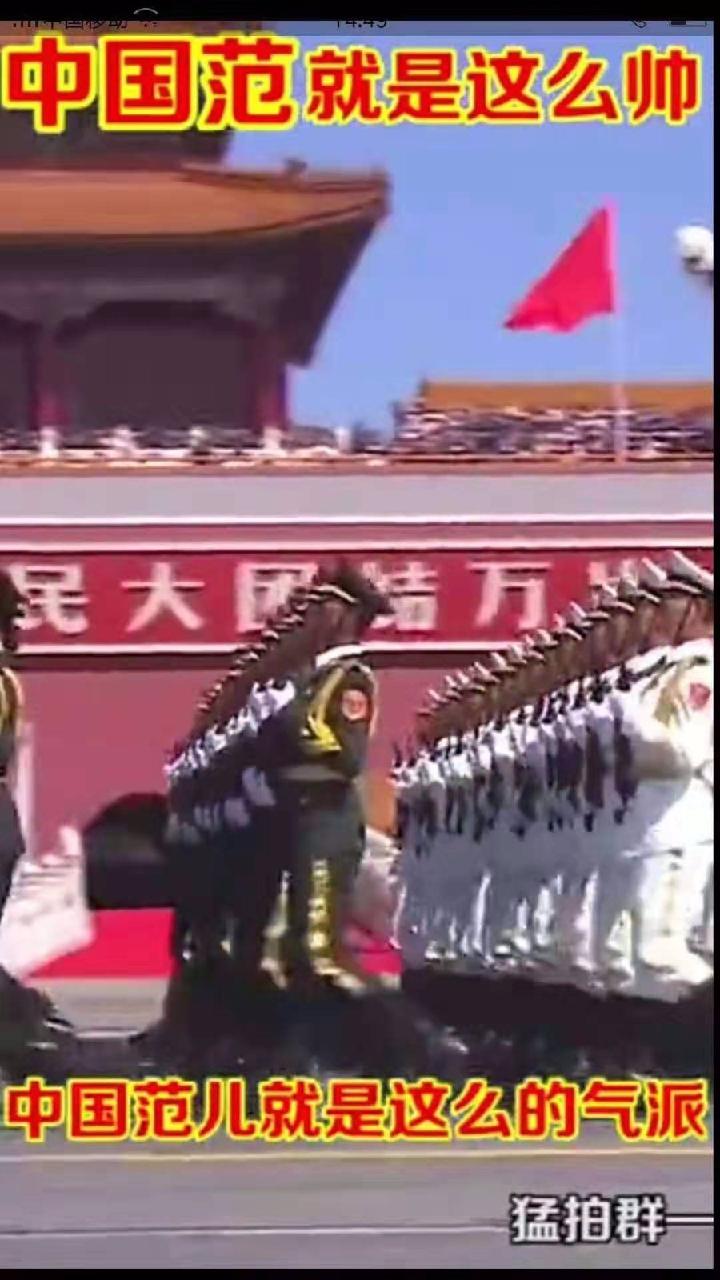 国庆 文/蒋长华（图4）