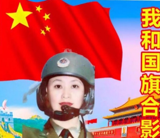 国庆深情 作者:百灵鸟（图2）