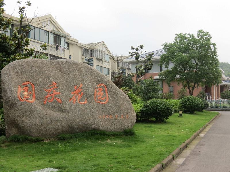 timg-1344