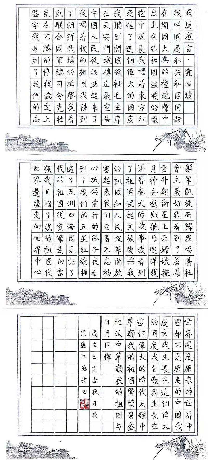 D614DA19-5C53-4243-AA44-24179F009E25