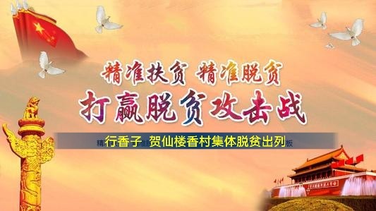 杨祖新:先锋期刊《2019年9月诗词》第十一期(总第371期)的作品(图2)