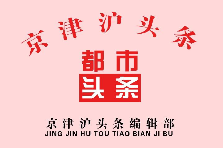 重阳我赞新星群(回文诗二首) 文/郑文華