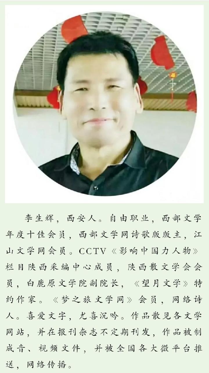 【诗生活】诗优选‖[诗优选] 山里的印象 文/孤独与快乐（图2）