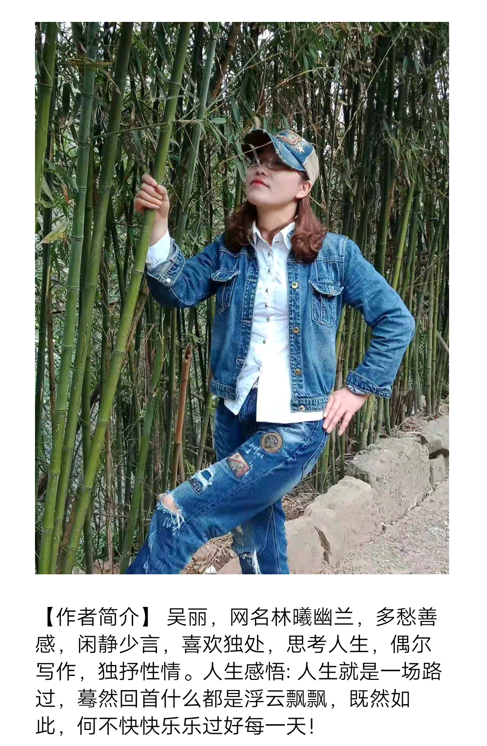 【诗生活】诗优选‖咏菊 文/吴丽（图2）