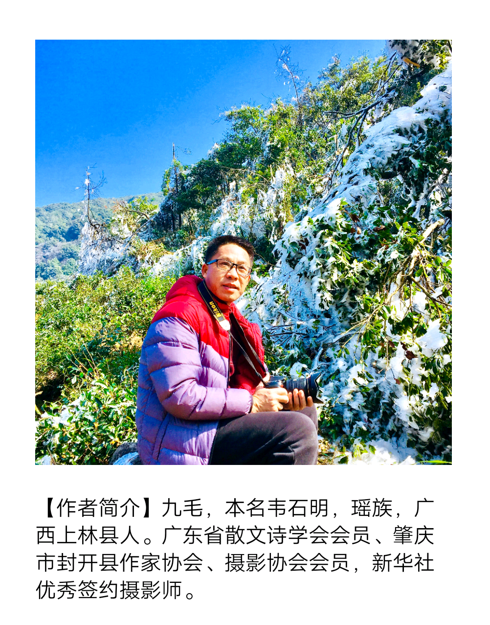 【诗生活】微型诗‖细细听（外一首） 作者:九毛（图2）