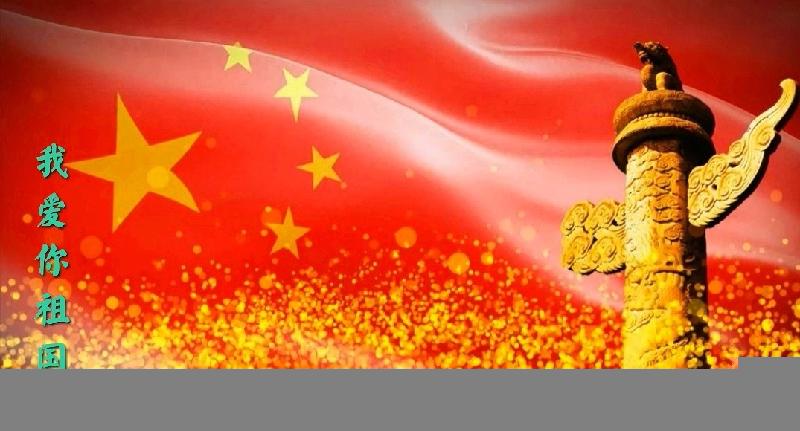 王美林:先锋期刊《我爱你祖国》短诗第十一期(总第374期)选刊的作品(图3)