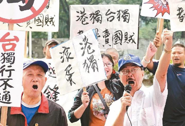 乱港 作者:张连东（图2）