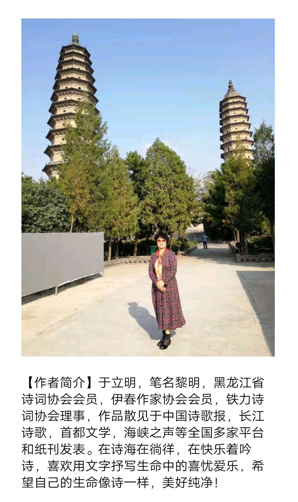 【诗生活】诗优选‖想家的日子 文/于立明（图2）