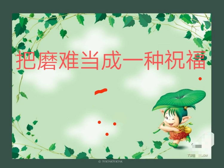 mmexport1571038946318