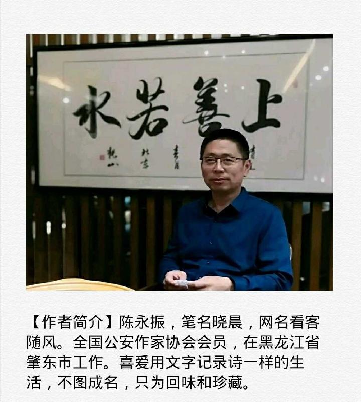 【诗生活】诗配画三首‖作者:陈永振 画者:高峰（图4）