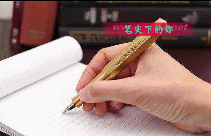 张书杰：期刊《笔尖下的你》诗吟外一首第十一期（总第378期）的作品（图2）