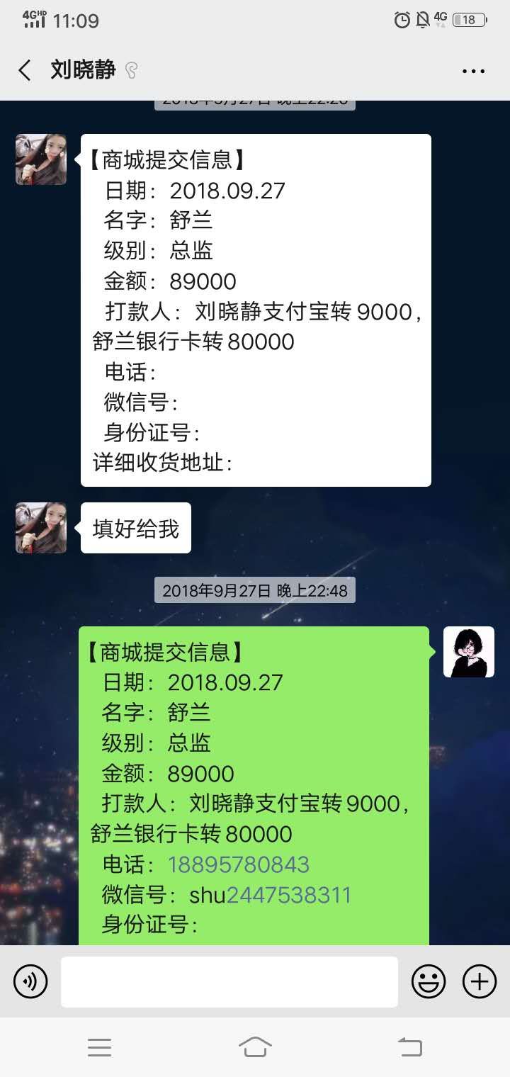 mmexport1571278363315