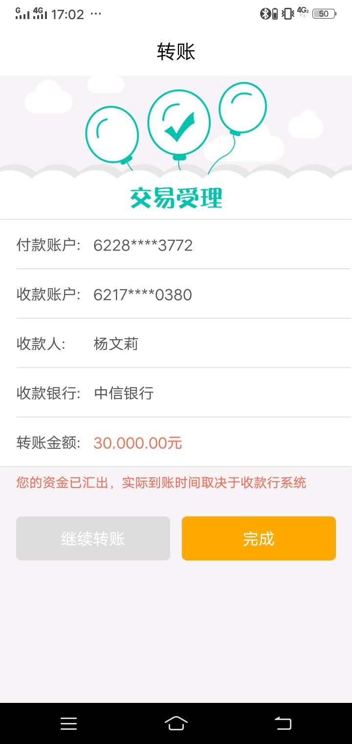 mmexport1571278360916