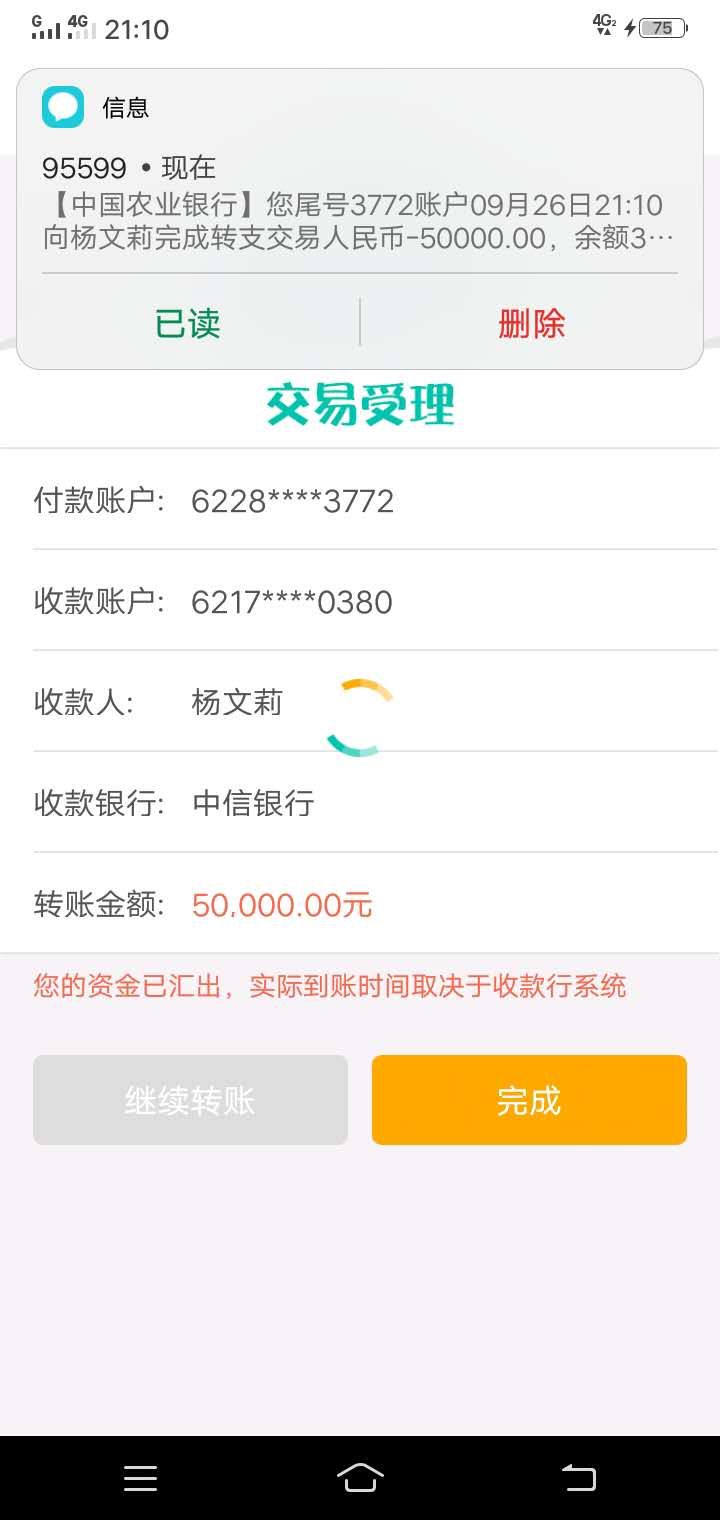 mmexport1571278358457