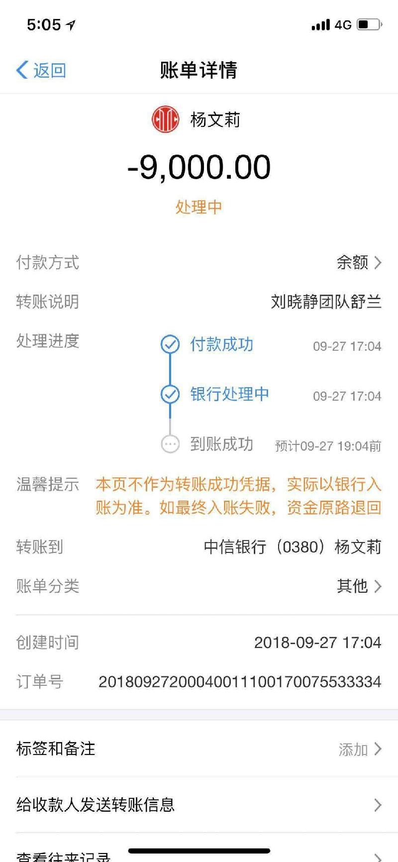 mmexport1571278355352