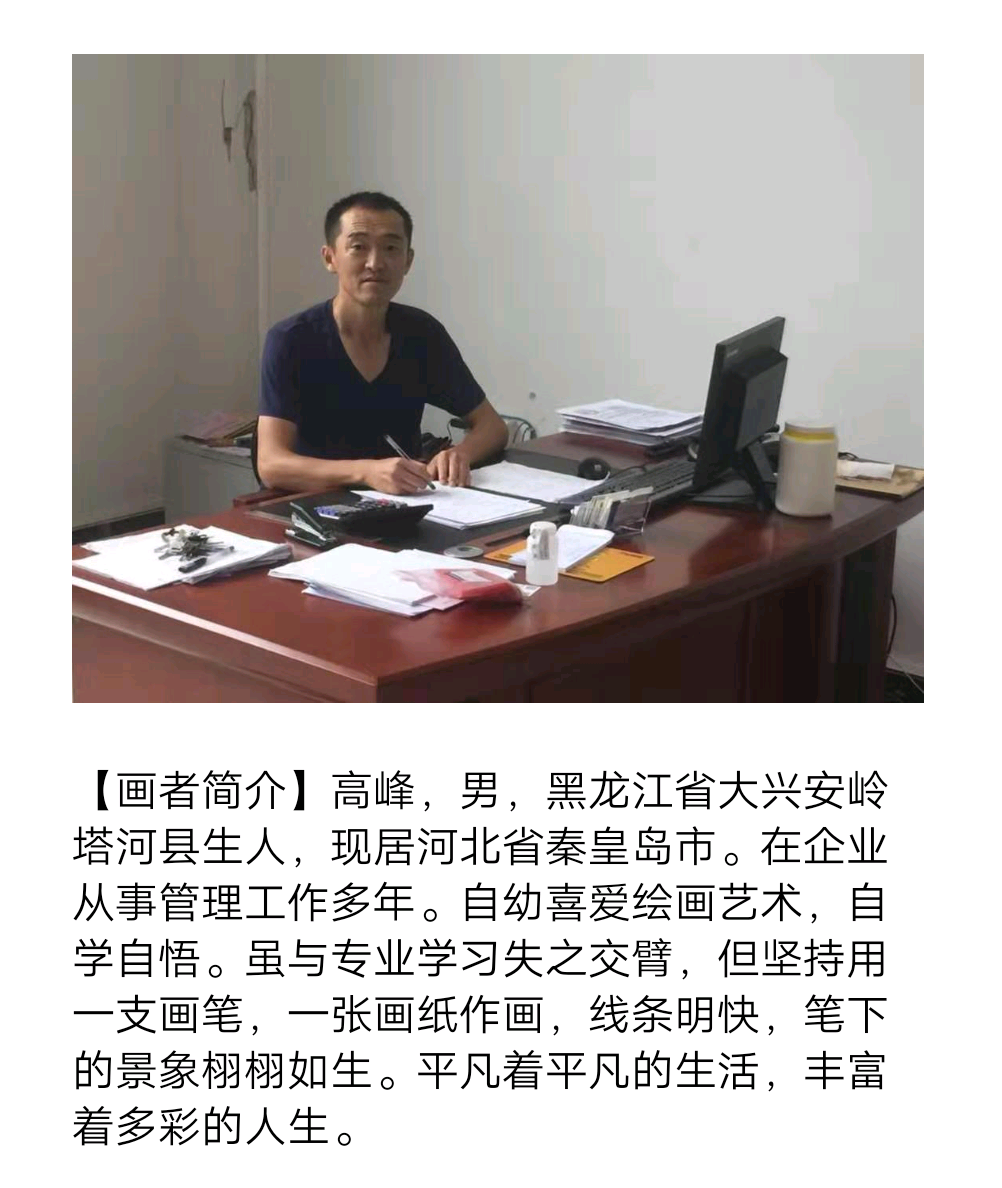 【诗生活】诗配画‖那些水‖文/陈永振 画/高峰（图3）