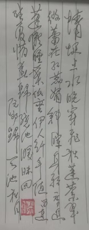 0EE507AA-65A7-4DBD-9F6B-0999DA7DD0FB