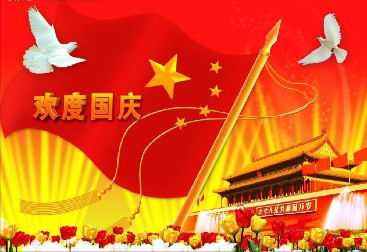 袁东胜：先锋期刊《十月红》微诗外二首第十一期（总第379期）的作品（图2）