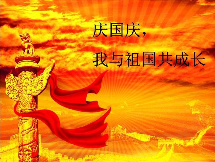 梁生龙：先锋华章《我与祖国共成长》第十一期（总第380期）的作品（图2）