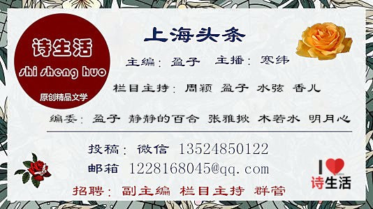 【诗生活】古韵飘香‖ 回报（外一首） 文/儒音（图3）