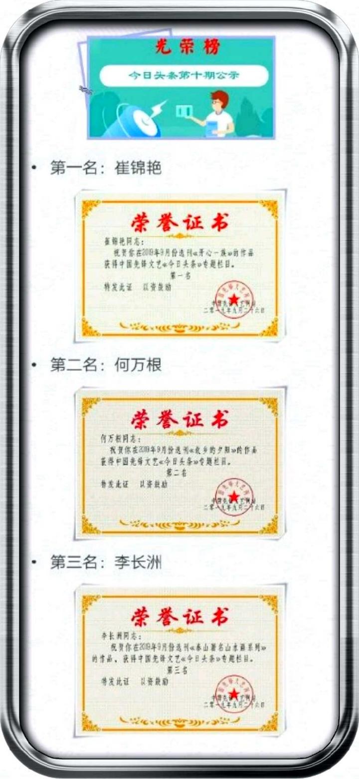 远航小诗:先锋期刊《在厨房》微小说第十一期(总第386期)的作品(图3)