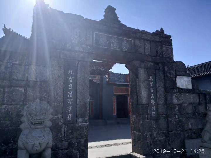 武功山上的愿望‖故事搜集:姚威（图2）