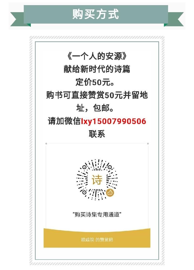 武功山上的愿望‖故事搜集:姚威（图9）