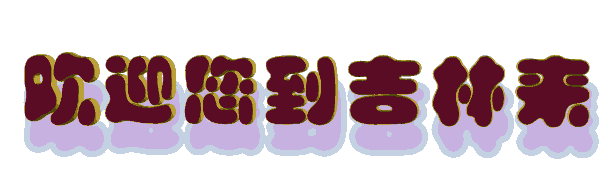 timg-1809