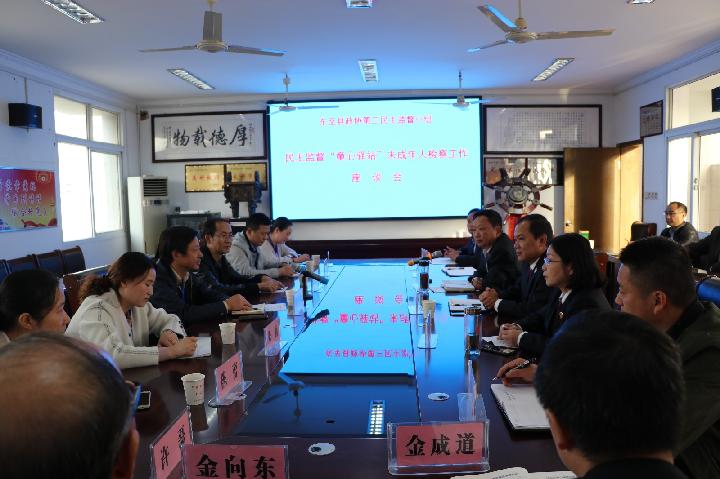 雏鹰展翅靓明天.东至大渡口中学"童心驿站"挂牌(图4)