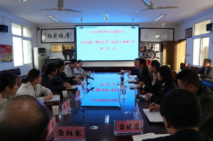 雏鹰展翅靓明天.东至大渡口中学"童心驿站"挂牌(图6)