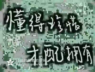 1944365409