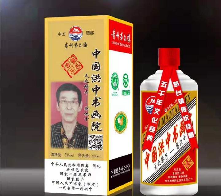 贺蒋路路张玉梅新婚 文/蒋长华（图4）