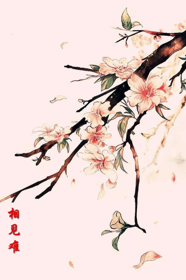 飘翎：先锋期刊微型诗《相见难》外四首第十二期（总第396期）的作品（图2）