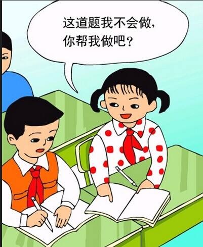 那时候 文/张志荣（图2）