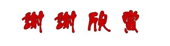4A1BF2D2-2610-457E-A1C6-7FEF02E5F608