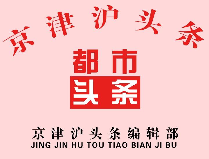 回顾 文/郑文华（图3）