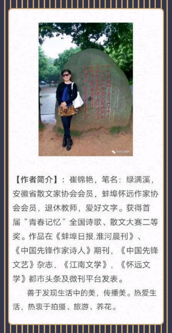 绿满溪:散文随笔《大台儿庄-古水城》第十二期(总第399期)的作品(图7)