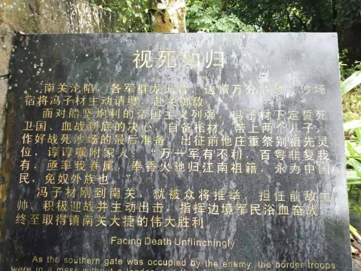 镇南关 作者:王春将（图2）
