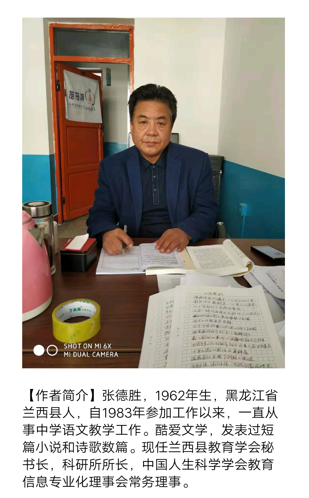 【诗生活】诗优选‖走在田间的小路上 文/张德胜（图2）