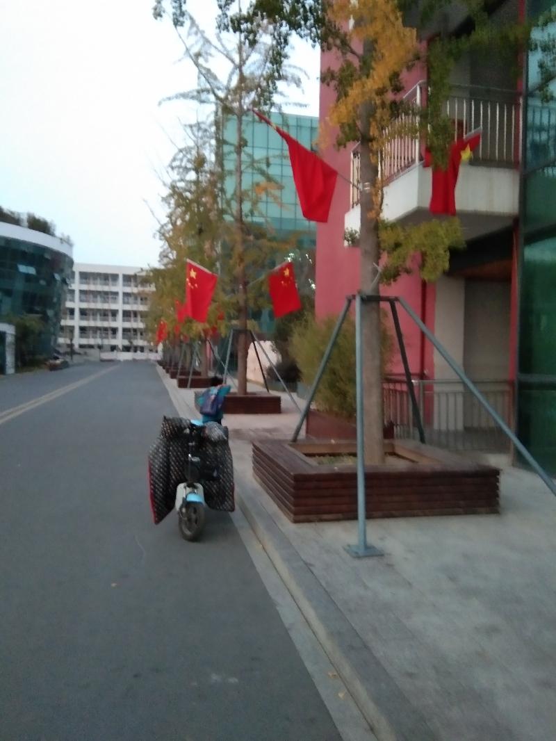IMG_20191101_171936
