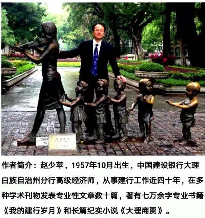 神来之笔 文/赵少苹（图3）