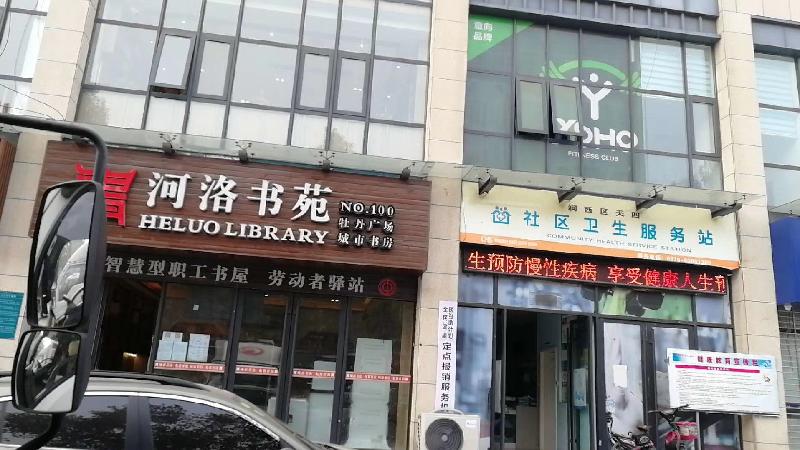 mmexport1573265674057
