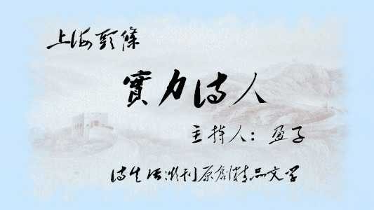 【诗生活】实力诗人‖刘笃瑜‖玉蝶缱绻