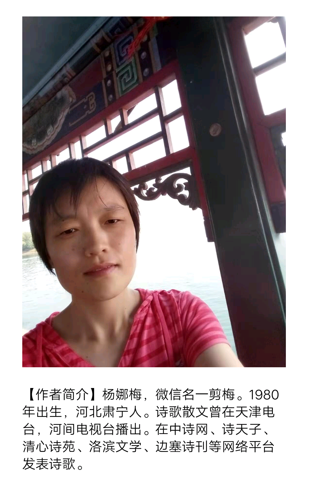 【诗生活】诗优选‖又是深秋 文/一剪梅（图2）