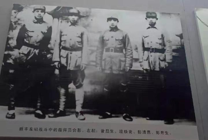 大安里抗日英雄刘冬生‖整理:姚威(图4)
