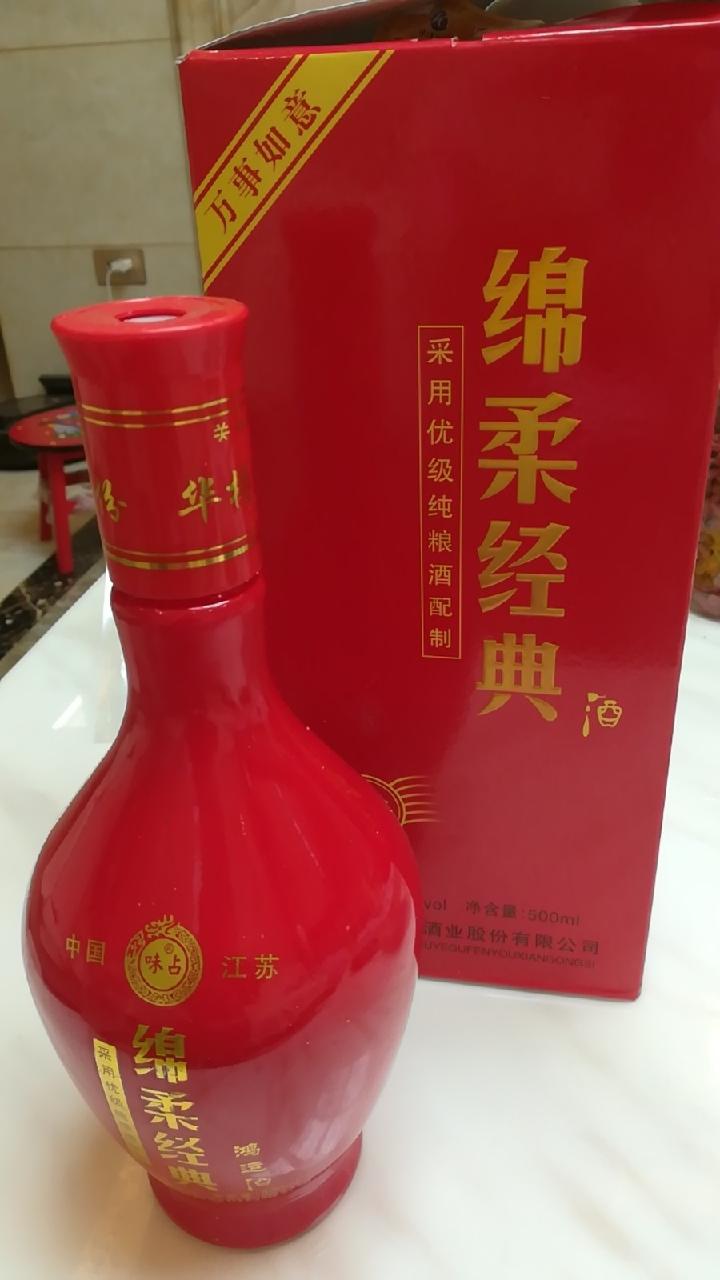 大安里抗日英雄刘冬生‖整理:姚威(图8)