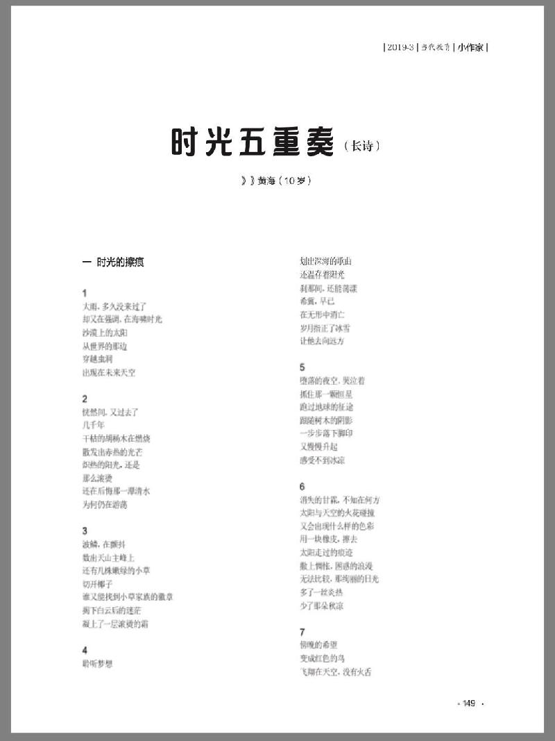 5F1E8995-B020-4FF3-9292-F05D32BBA814