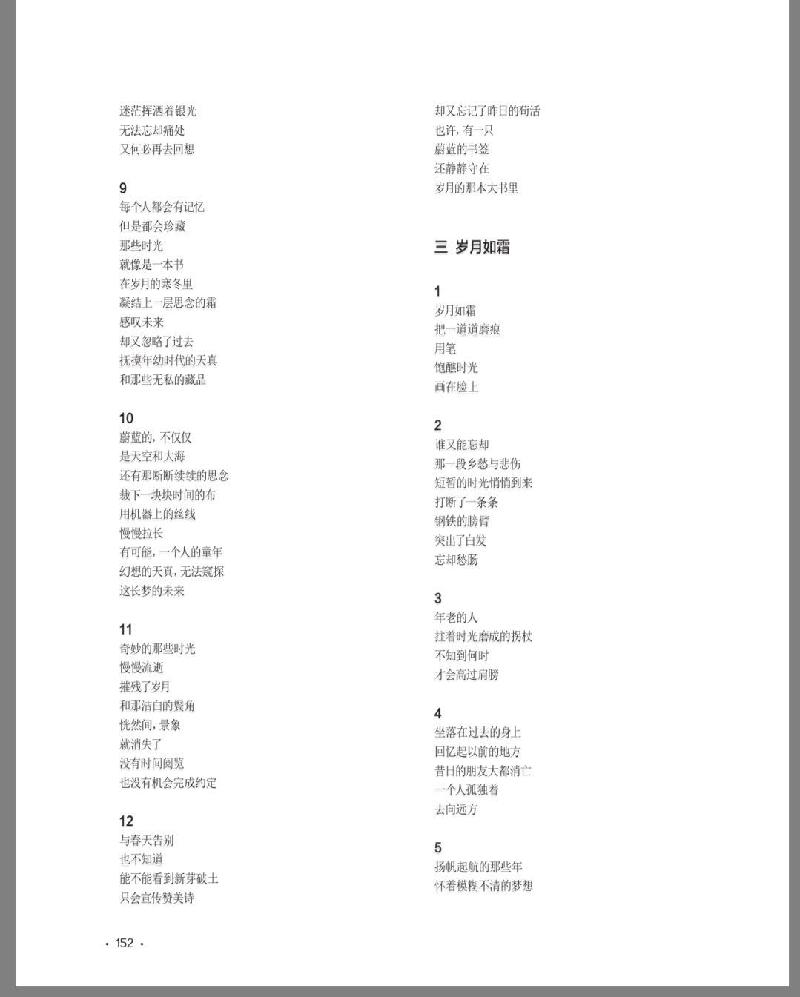 2D3F55F5-4F87-446A-A08A-70C413313F93